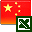 Excel Convert Files From English To Chinese and Chinese To English Software Windows 7
