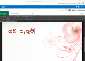 Sinhala KeyHelp screenshot