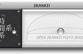 JIKANKEI screenshot