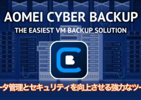 AOMEI Cyber Backup screenshot