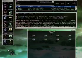 Benkyou Studio screenshot