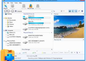 Starus File Recovery screenshot