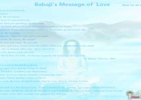 Kriya Yoga Mahavatar Babaji screenshot