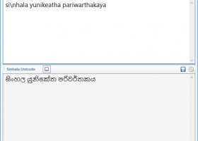 Sinhala Font Converter screenshot