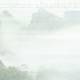 Master Ching Hai inside Cloudy Mountain