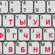 Phonetic Russian Keyboard Layout